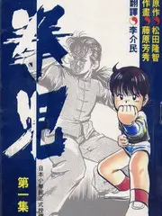 韩国限制级电影票房数据资讯配图